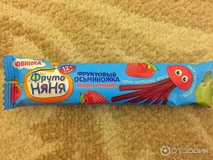 Фруктовая осьминожка