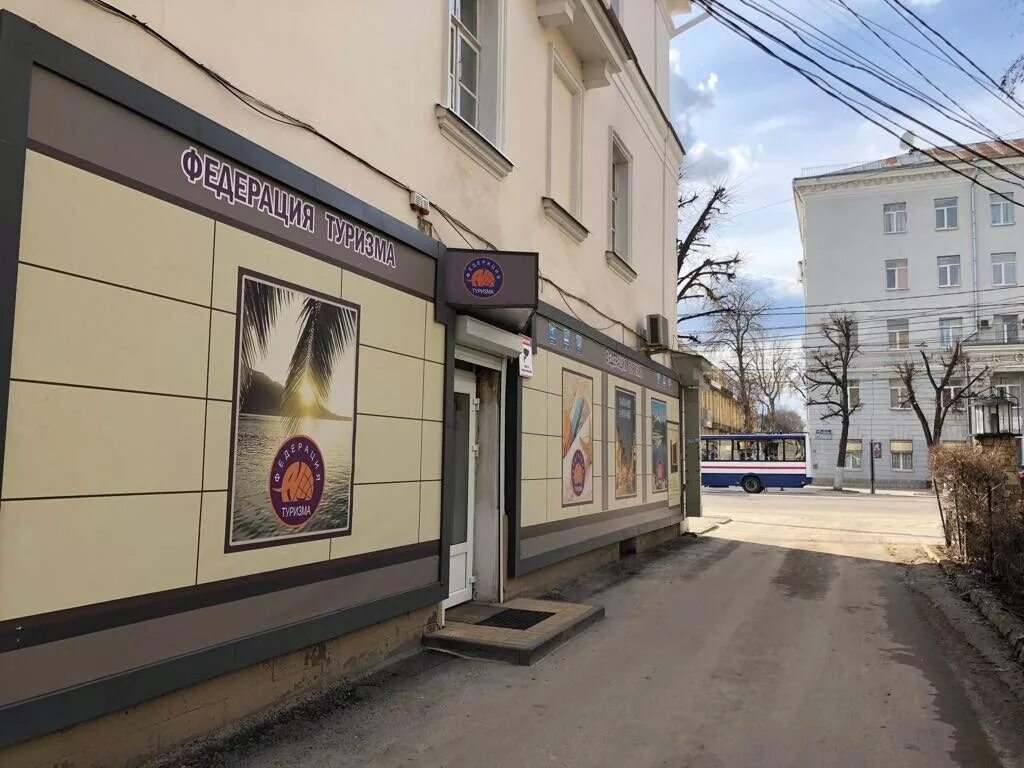 воронеж ул театральная 23. воронеж ул театральная 23. театральная 23/1 воронеж медицинский центр. воронеж улица театральная 2. театральная 23 воронеж.