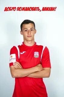 Впервые дебютировал