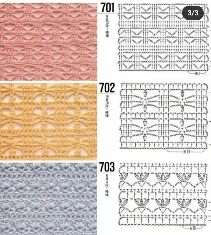 Техника вязания крючком узоры. Узоры крючком. Мелкие узоры крючком. Простые узоры крючком. Интересные узоры крючком.