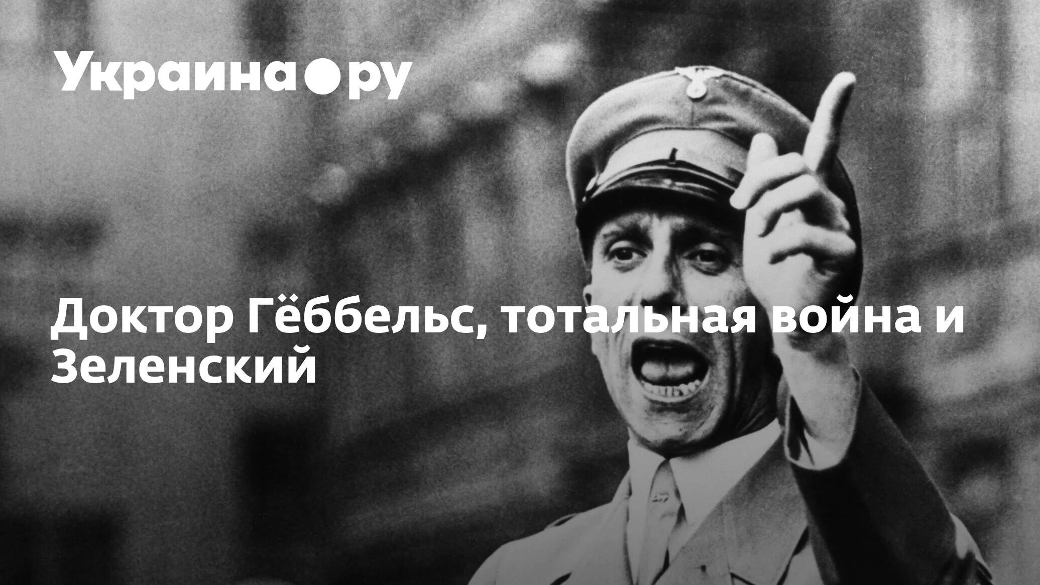 Текст тотальной войны