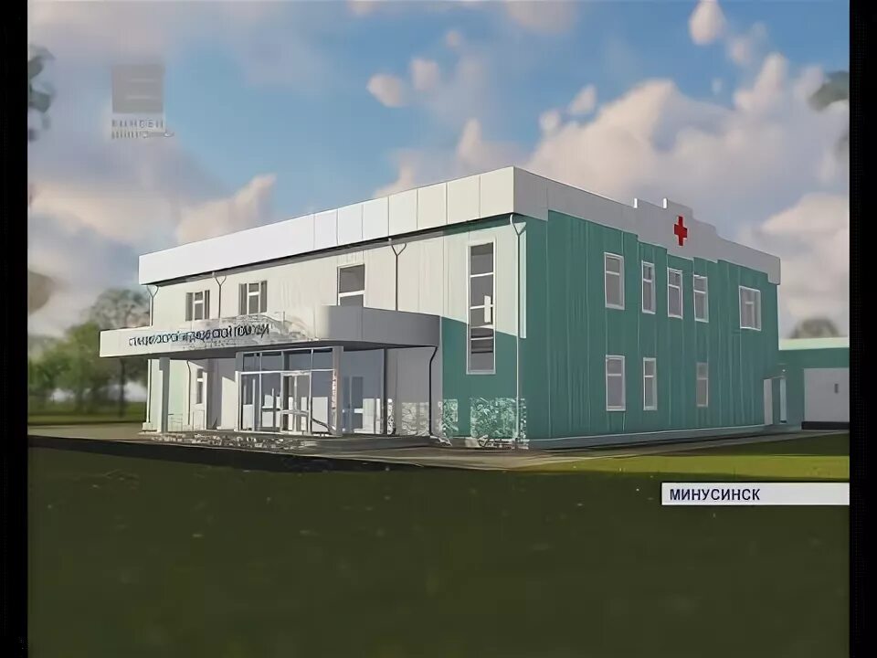 Где в минусинске делают. Станция скорой медицинской помощи минусинск. бассейн минусинск. новый бассейн в минусинске. магазин новый минусинск фото.