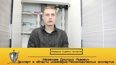 Ано эксперт