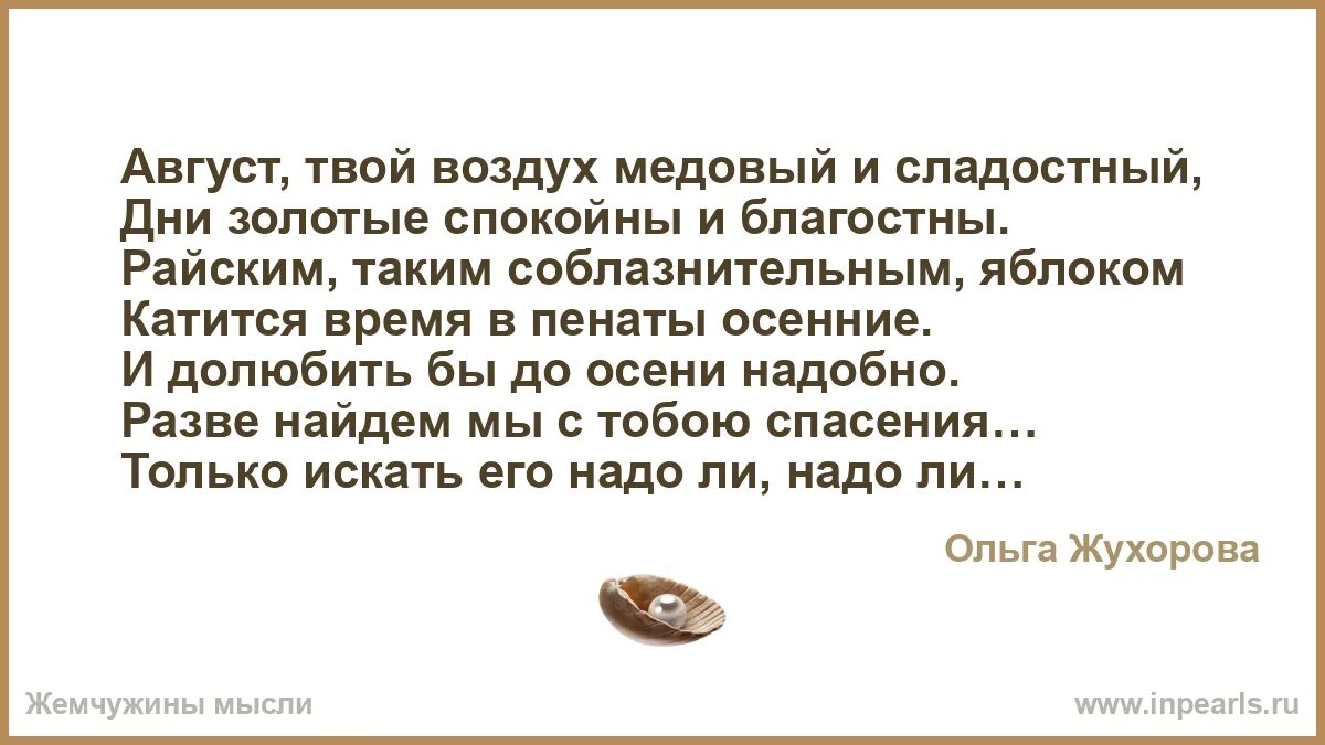 Текст в воздухе. Ты воздух которым я дышу. Твоим воздухом текст. Твоим воздухом текст. Твоим воздухом текст.