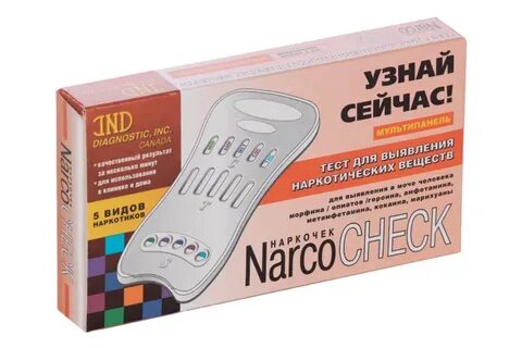 Тест 5 видов
