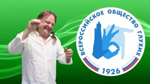 Вог астрахань