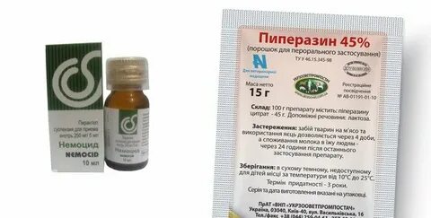 Как принимать таблетки пиперазин