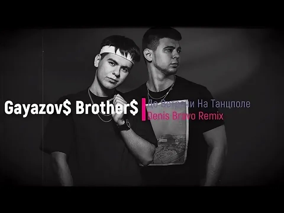 Does all brothers do this. Группа джонас. Doing my little brothers makeup. Txt jonas brothers do it like that. Does all brothers do this.