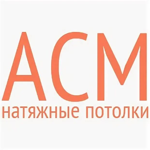 Ооо "асм агентство". Музыкальный центр hyundai h-ms1104. Асм строительная компания. Асм жкх. Асм жкх.