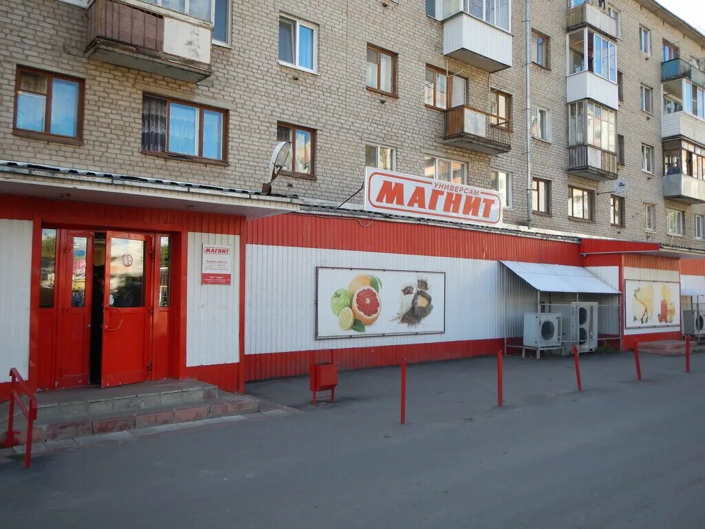 ул смоленская 28