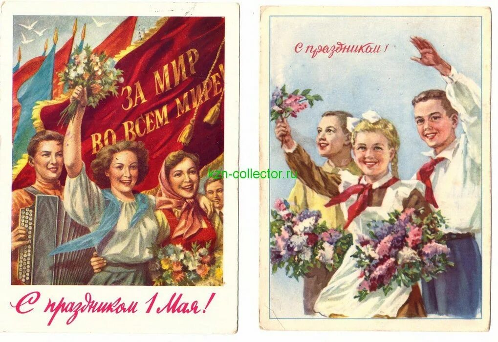 Советские открытки. Мир труд май советские открытки. Советские открытки с 1 мая. Советские открытки 1 ма. Поздравления советских времен