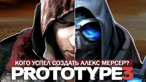 Алекс сделано