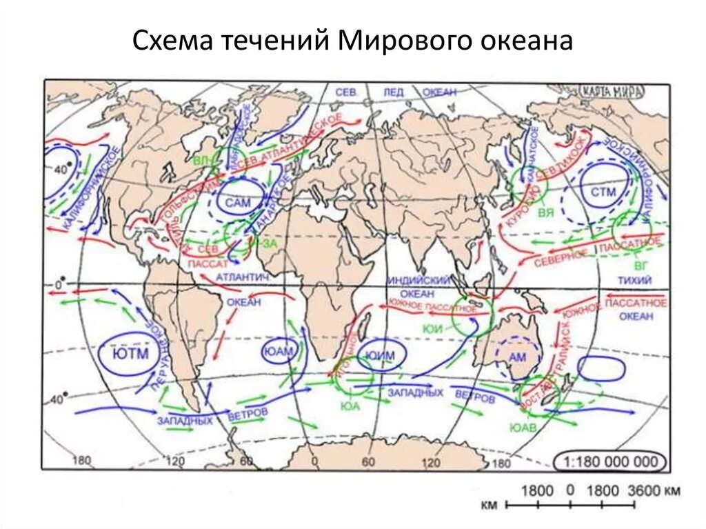 Поверхность течения в океане