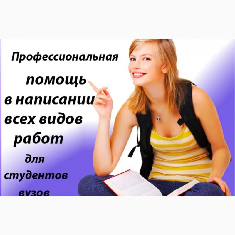 Выполнение курсовых