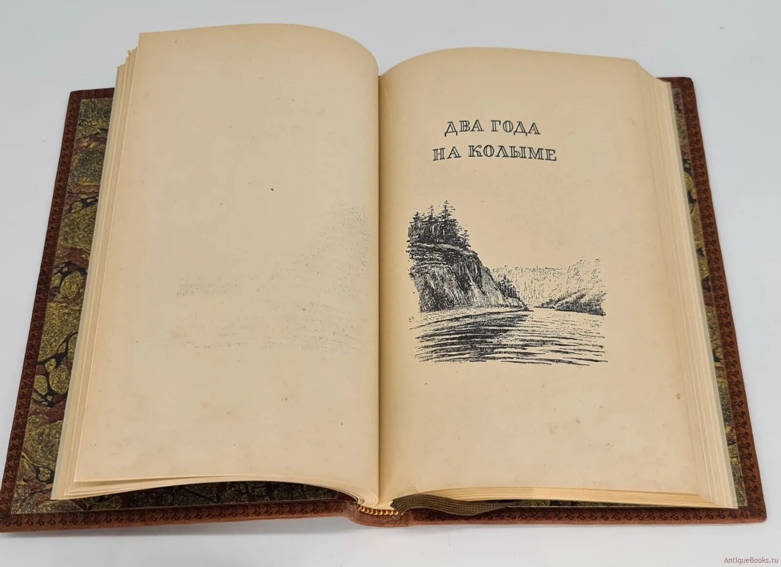 Край неизведан. Молодая гвардия 1954 книга. Неоткрытые края.