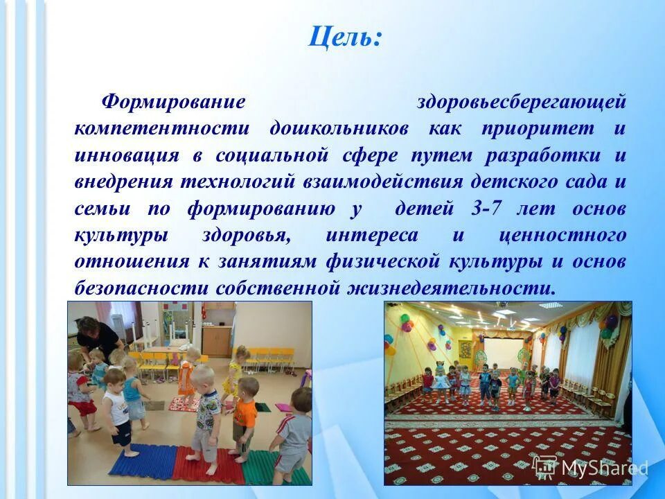 формирование кгн у детей. консультация воспитание кгн у детей раннего возраста. формирование культурных навыков у дошкольников. методы формирования культурно-гигиенических навыков в детском саду. формирование культурных навыков у дошкольников.