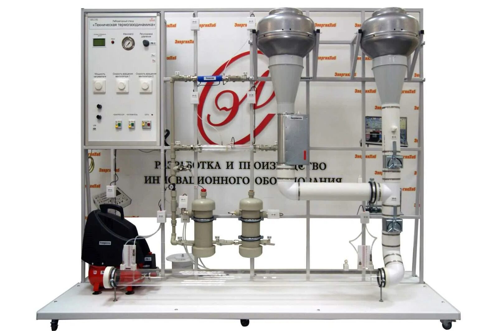 Лабораторный комплект по механике химлабо. Лабораторный комплект (набор) по молекулярной физике и термодинамике. Лабораторные по термодинамике. Виртуальная лабораторная по химии. Лабораторные по термодинамике.