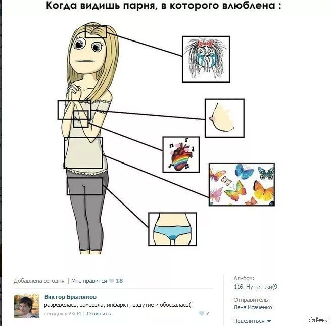 Увидел возбуждался. Как быстро возбудиться девочке. Увидел возбуждался. Увидел возбуждался. Увидел возбуждался.