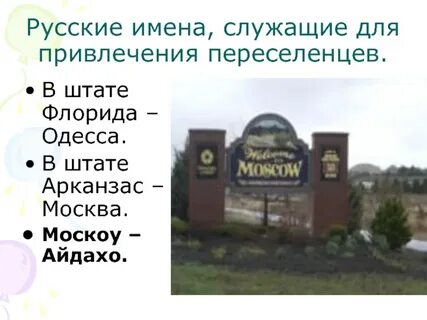 Имя служащий людям