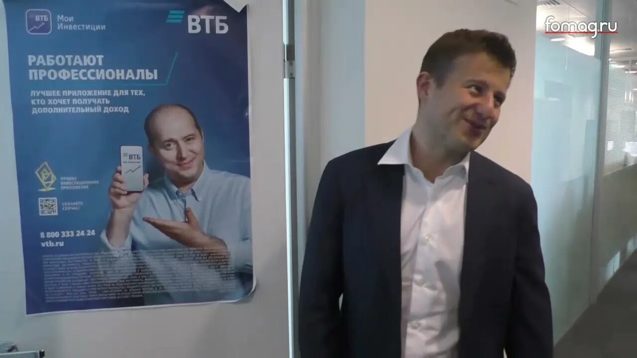 Втб реклама про гавриловых. Реклама втб с буруновым. втб инвестиции.