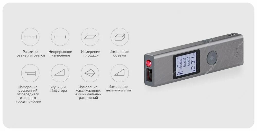 лазерный дальномер sndway sw-1500a.
