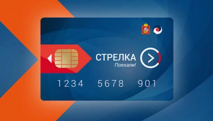 Как заблокировать карту стрелка. Стрелка баланс. стрелка карт ру. транс.карта стрелка. золотая стрелка карта.