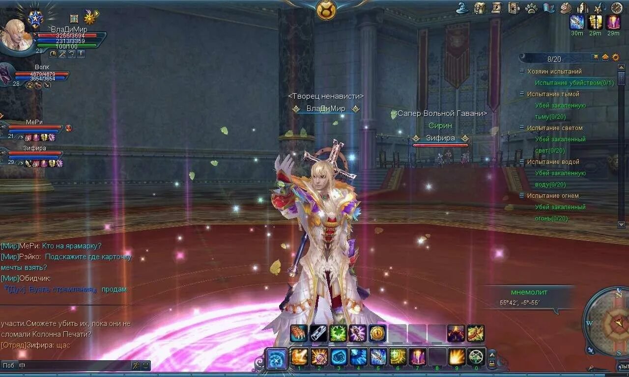 My dark age. Dark age. dark age mmorpg. сетевая игра dark age. мморпг интерфейс.