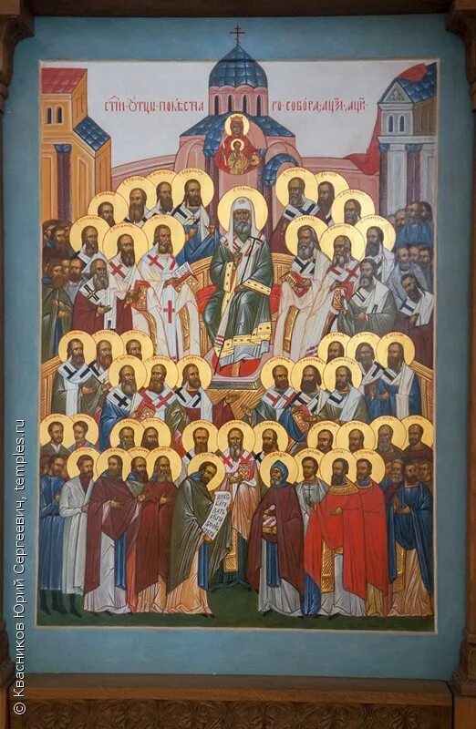 Святых отцов поместного собора. Собор святых отцов поместного собора 1917-1918. Икона святые отцы поместного собора 1917 года. Икона святых отцов поместного собора 1917-1918. Собор новомучеников и исповедников церкви русской.