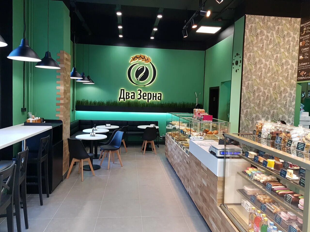 Кафе зёрна королёв. Кафе зерна королев. Кофейня зерна королев. Кафе зерна королев. Кафе зёрна королёв.