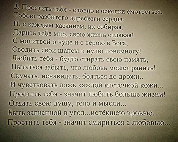Любовь что значит любить близких. Что значит любить человека. что значит любовь. что означает любить по настоящему. что для тебя значит любовь.