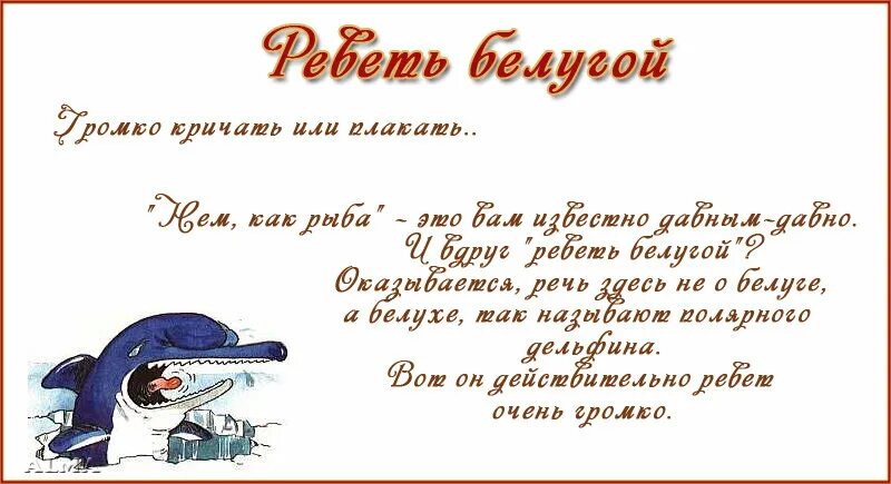 Пословица на старуху бывает проруха