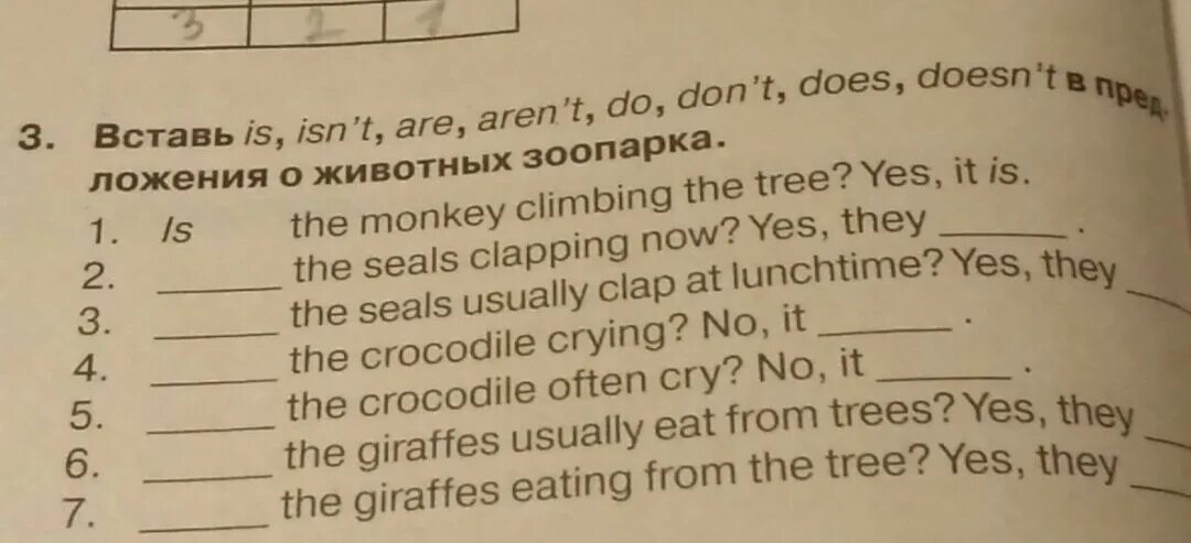 Вставь is isn't are aren't do don't does doesn't в предложения о животных зоопарка. Впиши is isn't are aren't do don't does doesn't в предложениях о животных. Вставь am is isn t are. Is isn't are aren't правило.