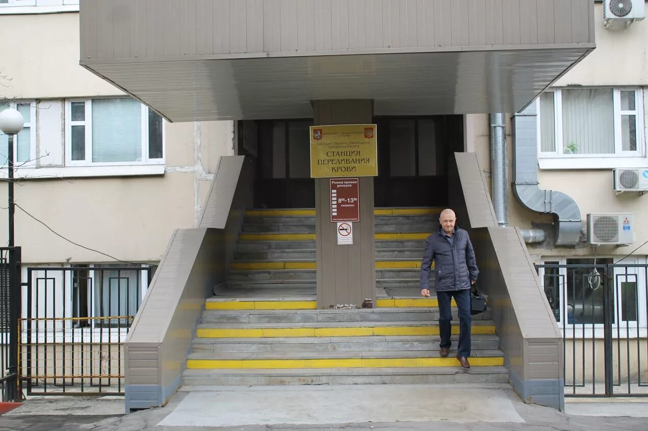 Донорский центр в царицыно. Станция переливания крови в царицыно. бакинская 31 станция переливания крови. пункт переливания крови царицыно.