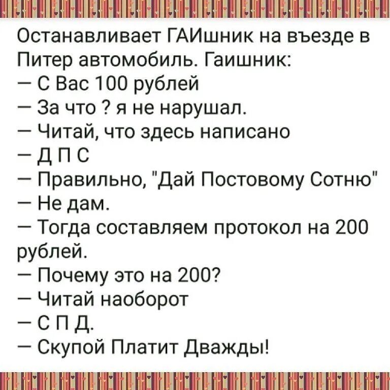 Слова антонимы. Наоборот прибавь. Наоборот прибавь. Наоборот прибавить. Прочитай наоборот приколы.
