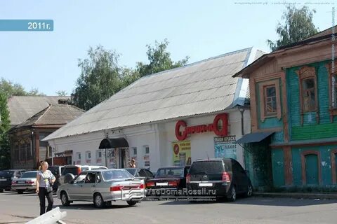 Улица 3 12