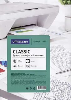 Officespace а4