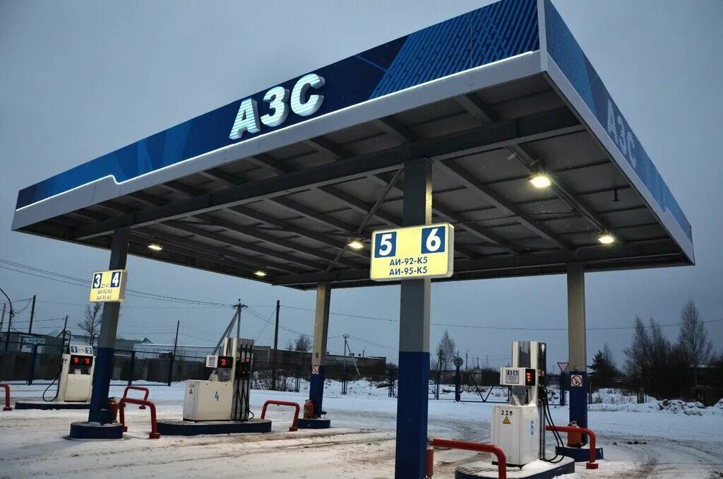 Азс терминал нижний новгород. Сети азс терминал в нижегородской области. Азс терминал нижний новгород. Открытие азс. Азс терминал.