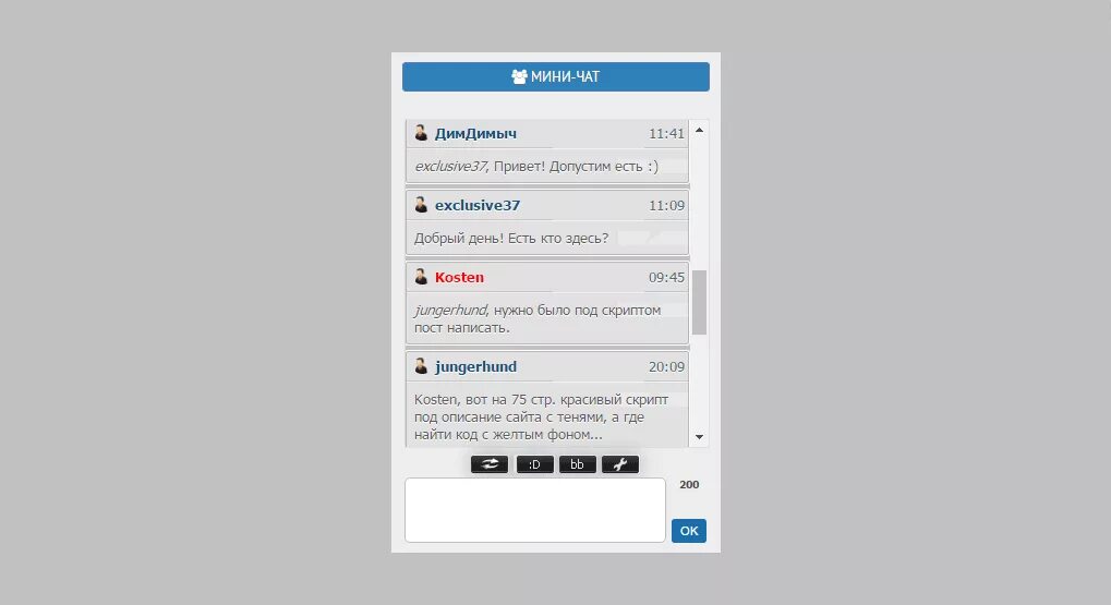 1 зритель на твиче. цвета на твиче. как поменять цвет твича. как поменять цвет твича. крутые имена для твича.