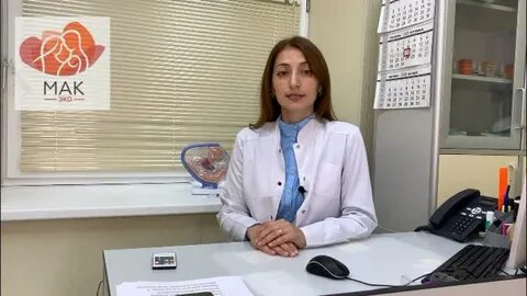 Мак эко