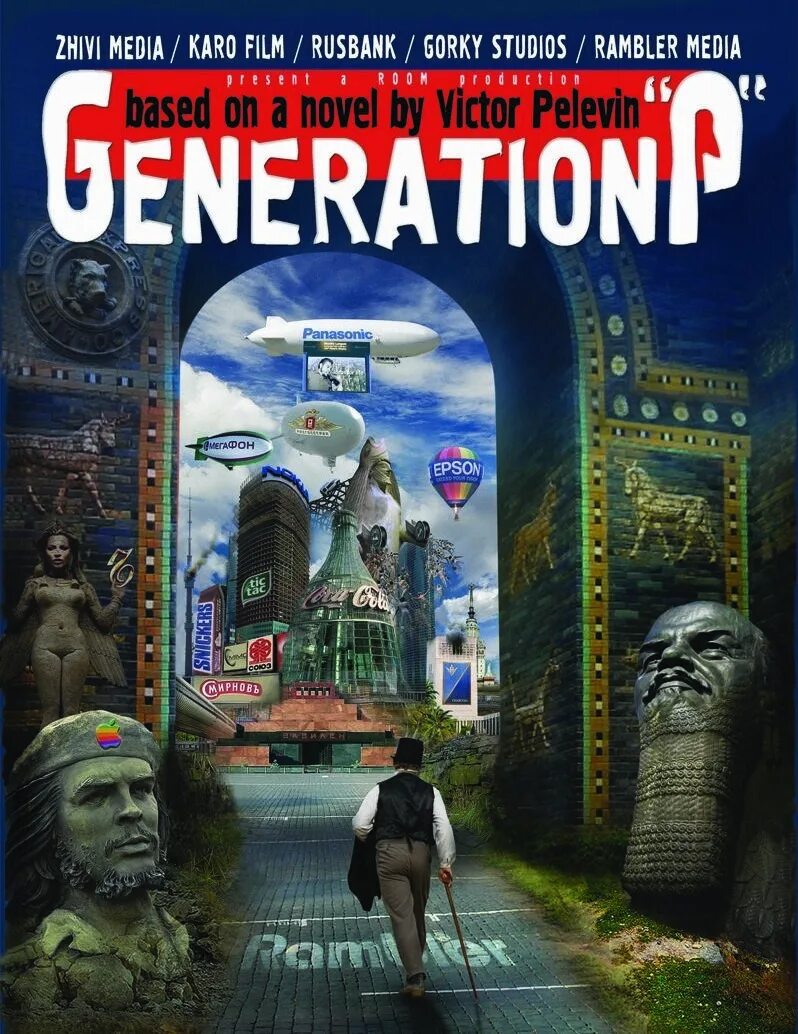 Generations книга