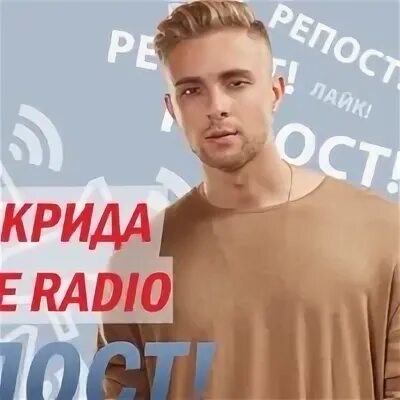 Криду 24