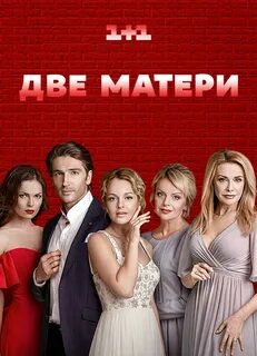 Мама два плюс два на дзене