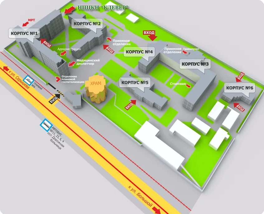 Схема корпусов дорожной клинической больницы Хабаровск. ГКБ 13 схема корпусов. Схема корпусов ГКБ 52 Москва. Железнодорожная больница Хабаровск схема корпусов. Как добраться до больницы 2