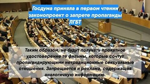 Приняли в первом чтении законопроект