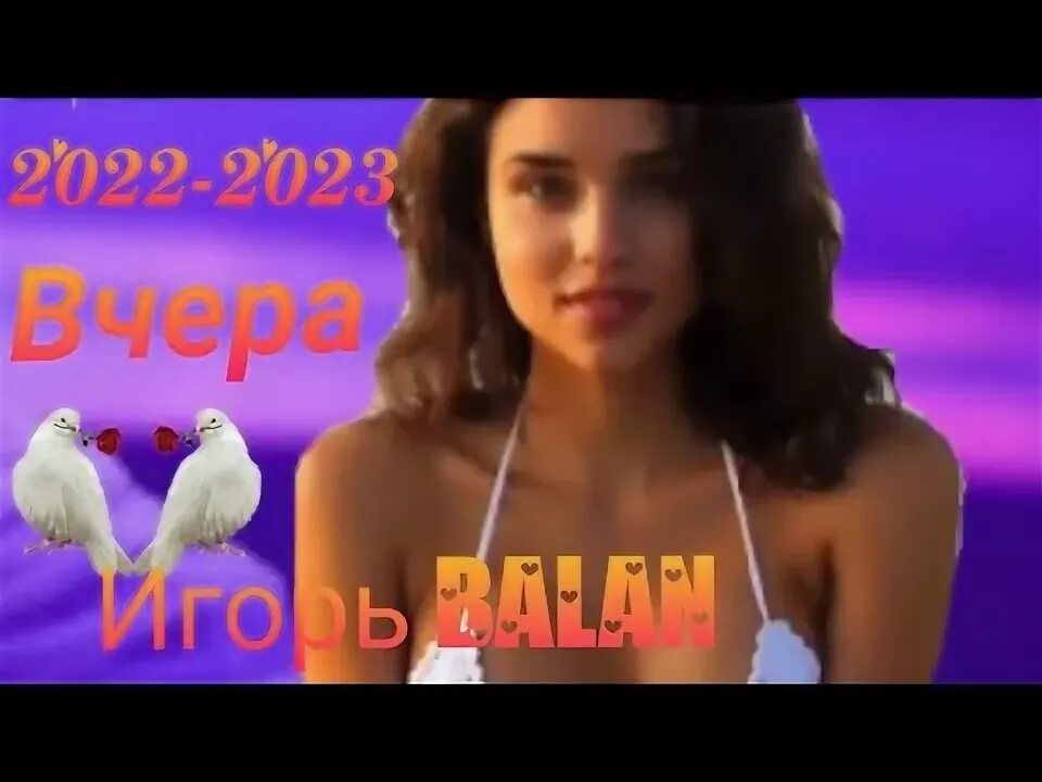 Красивые сердечки. Сердце любовь. Красивое сердце. С красным сердцем. Dan balan личная жизнь.