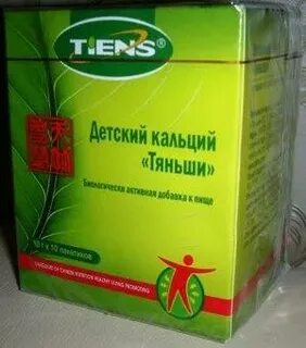 Детский кальций тяньши порошок