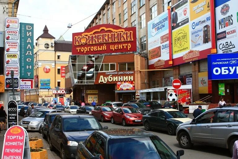 Павелецкая кожевники. Ул. кожевническая, д. 7, тц кожевники. торговый центр кожевники на павелецкой. москва ул кожевническая д 7 стр 1 тц кожевники. метро павелецкая ул кожевническая 71 тц кожевники.