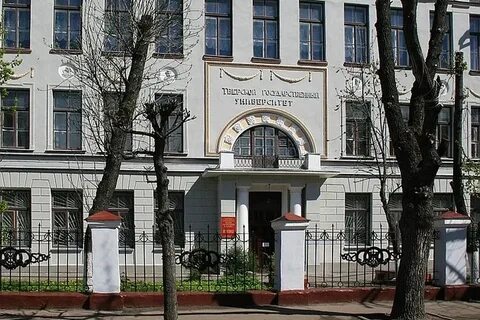 Педагогические институты твери