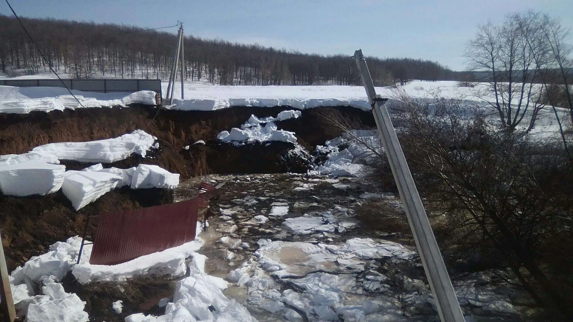 Новокулево Нуримановский район. Карстовый обвал Нуримановский район. Башкортостан карстовые провалы. Карст в Башкирии. Погода новокулево нуримановский