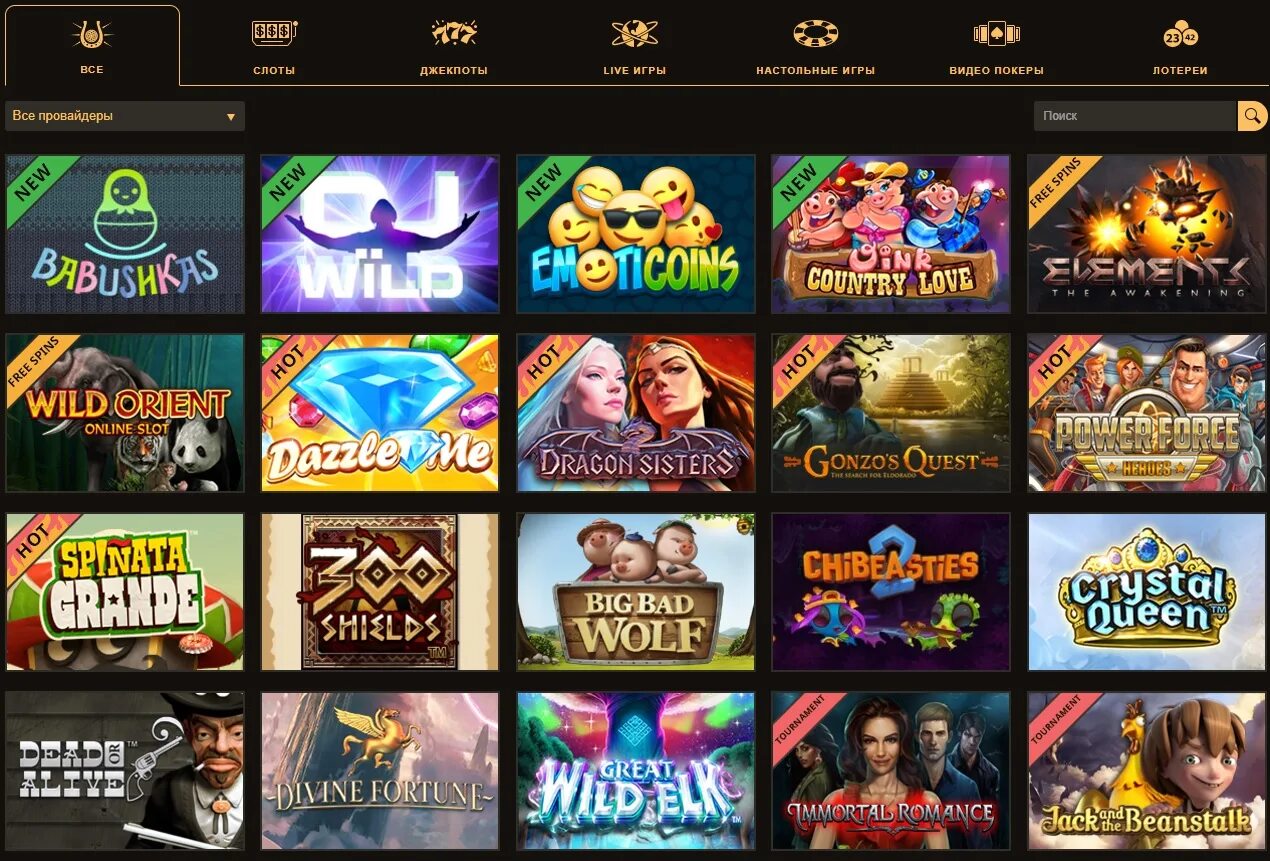 Playfortuna vip playfortuna casinos net ru. Игровые автоматы казино плей Фортуна. Игровой автомат Фортуна казино. Популярные слоты в казино. Слоты плей Фортуна.